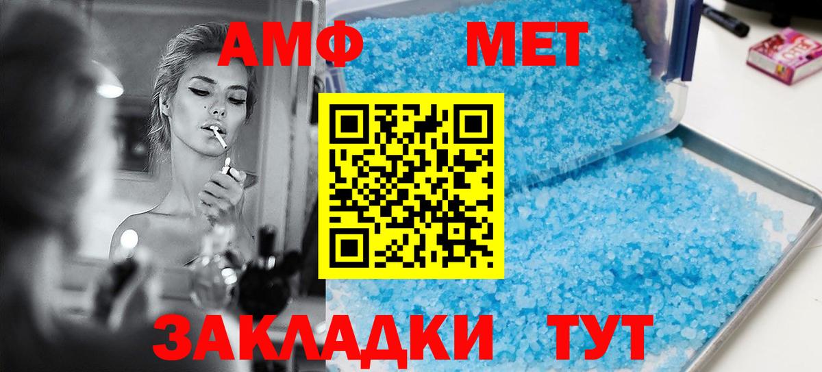 Amphetamine Premium  Вход с VPN  Сыктывкар 