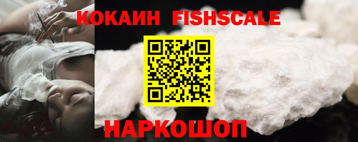 COCAIN Колумбийский Сыктывкар