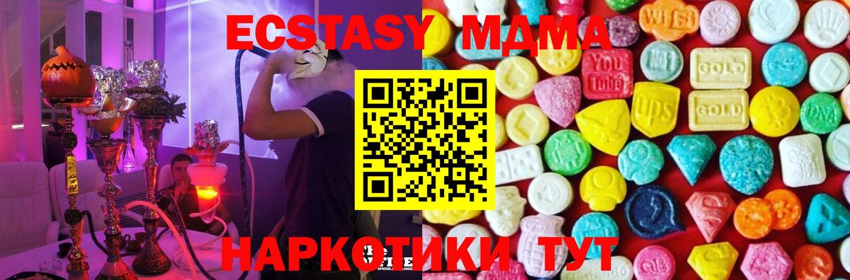 ЭКСТАЗИ Дубай Сыктывкар