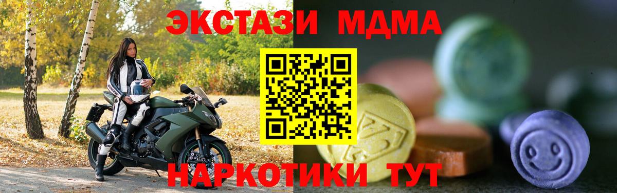 Сыктывкар  Ecstasy  Вход с VPN  ЭКСТАЗИ louis Vuitton 