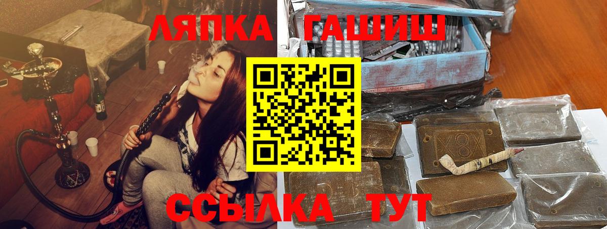ГАШИШ гашик  ГАШИШ  Сыктывкар  Вход с VPN 