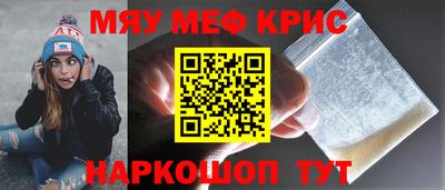 spice Бузулук