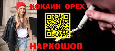 спиды Бугуруслан