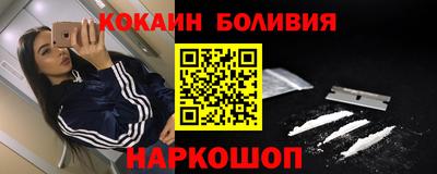 spice Бузулук