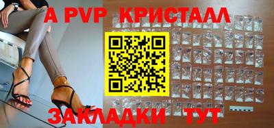 спиды Бугуруслан
