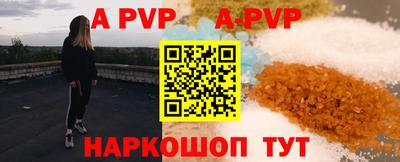 амф Будённовск