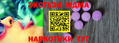 амф Будённовск