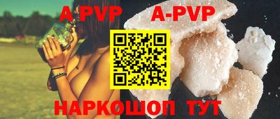 амф Будённовск