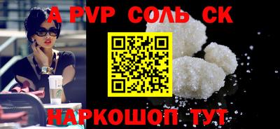 амф Будённовск