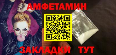 спиды Бугуруслан