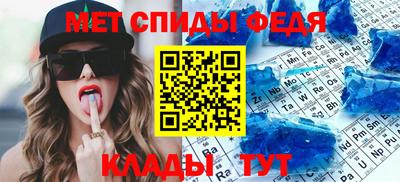 спиды Бугуруслан