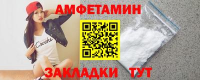 амф Будённовск