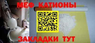 spice Бузулук