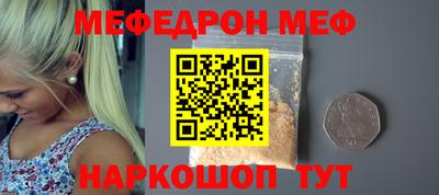 spice Бузулук