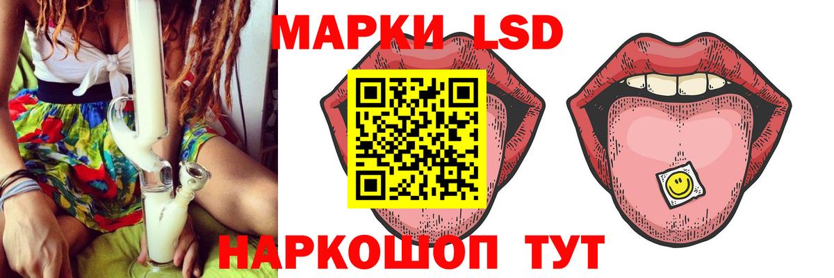 ЛСД экстази кислота  Вход с VPN  Сыктывкар  omg как зайти  ЛСД экстази ecstasy 
