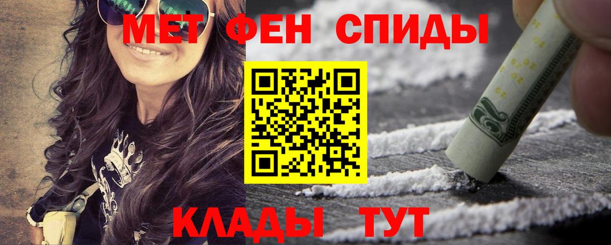 Метамфетамин винт Сыктывкар