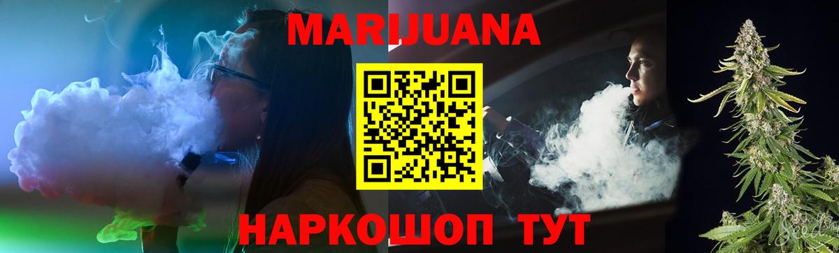 МАРИХУАНА Amnesia Сыктывкар